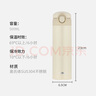 膳魔師（THERMOS）保溫杯500ml男女士兒童水杯子學(xué)生開學(xué)季教師節(jié)禮物TCOK象牙白 曬單實(shí)拍圖