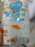 一次性耐高溫加厚紙杯商用可愛茶水杯家家用加厚紙杯 清新甜葉【220ml加厚】 1000只 曬單實(shí)拍圖