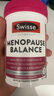 【女性福音】澳洲Swisse大豆異黃酮更年期平衡片60粒調理補充雌激素改善睡眠內分泌失調女卵巢保養 【平衡雌激素 保養卵巢】更年期片 60粒*1瓶 曬單實(shí)拍圖