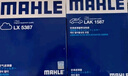 馬勒（MAHLE）濾芯套裝空氣濾+空調(diào)濾(Q5L 40TFSI(除DKW)/A4L(B9)17后 40TFSI 曬單實拍圖