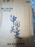 美菱（MeiLing）燒水壺熱水壺電熱水壺 304不銹鋼電水壺 1.8L大容量 MH-1801銀色 曬單實拍圖