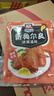 味好美 新奧爾良烤翅調料 雞翅腌料烤肉燒烤調料炸雞調味品 35g*2 曬單實(shí)拍圖