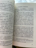 紅樓夢(mèng)原著(zhù)版完整無(wú)刪減注釋豐富定本（套裝上下全2冊）人文版 中國古典文學(xué)讀本叢書(shū)四大名著(zhù)1-9年級小學(xué)初中高中必讀書(shū)單語(yǔ)文推薦閱讀古白話(huà)文人民文學(xué)出版社 小說(shuō) 曬單實(shí)拍圖
