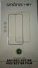 Smorss【2片超強韌性28°防窺】適用Apple蘋(píng)果17Pro手機膜iPhone17Pro鋼化膜防偷看防塵防摔抗指紋保護膜 曬單實(shí)拍圖