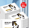 美攜巾 擦鞋濕巾皮鞋保養護理自帶鞋油專(zhuān)用擦鞋神器布獨立便攜包裝刷污 曬單實(shí)拍圖