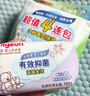 貝親（Pigeon）兒童洗衣皂3連包 肥皂 (陽(yáng)光香*1檸檬草香*1紫羅蘭香*1 ) PL331 曬單實(shí)拍圖