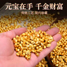 繽越實(shí)心沙金小元寶擺件迷你元寶銅合金元寶聚寶盆裝飾品 100顆裝 曬單實(shí)拍圖