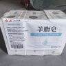 紅衛(wèi)羊脂皂120g*3塊洗臉洗澡二合一香皂沐浴控油去黑頭手工潔面皂 曬單實(shí)拍圖