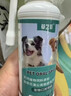 貓咪嗜酸性肉芽腫口噴寵物貓口炎狗狗爛嘴流口水清潔口腔口臭潰瘍 1瓶【快速見(jiàn)效】 曬單實(shí)拍圖