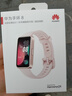 華為（HUAWEI）智能手環(huán)8運(yùn)動(dòng)手環(huán)心率血氧睡眠監(jiān)測(cè)防水來(lái)電提醒男女通用高清長(zhǎng)續(xù)航手環(huán)手表支持多種運(yùn)動(dòng)模式 櫻語(yǔ)粉 標(biāo)準(zhǔn)版 曬單實(shí)拍圖