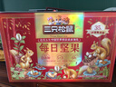 三只松鼠每日?qǐng)?jiān)果1050g/35袋堅(jiān)果禮盒零食干果開心果腰果 中秋送禮團(tuán)購(gòu) 曬單實(shí)拍圖