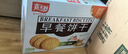 嘉士利餅干零食 營(yíng)養早餐餅干 原味1000g/箱 早餐食品零食禮盒團購 曬單實(shí)拍圖