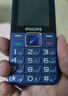 飛利浦（PHILIPS）E568A 寶石藍(lán) 移動(dòng)聯(lián)通電信4G全網(wǎng)通 老年人手機(jī)智能 超長(zhǎng)待機(jī)兒童功能學(xué)生手機(jī) 大字大聲直板按鍵 曬單實(shí)拍圖