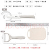 拜格（BAYCO）陶瓷水果刀三件套家用廚房瓜果削皮刀小麥菜板組合套裝 TZ31817 曬單實(shí)拍圖