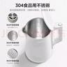 美的（Midea）電熱水壺煮水壺家用小型電燒水壺 0涂層食品級(jí)304不銹鋼雙層防燙無縫內(nèi)膽1.5升容量 1566 曬單實(shí)拍圖