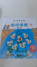 當(dāng)當(dāng)正版童書(shū) 魔法拼音國(guó)升級(jí)版 全彩共10冊(cè) 幼兒早教兒童啟蒙魔法拼音王國(guó) 漢語(yǔ)拼音圖畫(huà)故事（7冊(cè)故事繪本+3冊(cè)闖關(guān)游戲+100張字母紙牌+配套音頻） 【10冊(cè) 升級(jí)全彩版】魔法拼音國(guó) 曬單實(shí)拍圖