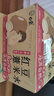 白象東方植飲紅豆薏米水中式養生水整箱裝380ml*16瓶無(wú)糖解渴飲料飲品 曬單實(shí)拍圖