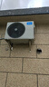 美的空調 3匹 酷省電Pro 家電國家補貼 新一級能效 客廳空調省電變頻 空調柜機立式 KFR-72LW/N8KS1-1P 曬單實(shí)拍圖