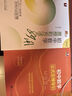 初中數學(xué)物理思想與方法導引2026 浙大優(yōu)學(xué)2025 初中數學(xué)思想和方法的妙用 初中數學(xué)公式定理導引 100個(gè)挑戰性問(wèn)題 看圖思解初中幾何 浙江大學(xué)出版 【套裝3冊】初中數學(xué)方法導引+方法妙用+公式定 曬單實(shí)拍圖