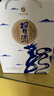 習酒 青花龍 雙11鉅惠 醬香型白酒  53度 500ml*2瓶 貴州習酒窖藏 曬單實(shí)拍圖