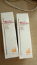 薇諾娜林高遠同款清透防曬乳50gSPF48PA防曬霜隔離護膚品 曬單實(shí)拍圖