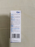 【恒沁】全氟己基辛烷滴眼液 3ml*1支/盒 曬單實(shí)拍圖