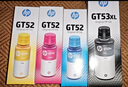 惠普（HP）原裝GT53XL/52 四色墨水套裝適用5820 418 419 410 319 310 519 758 曬單實(shí)拍圖