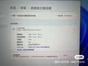 飛利浦27英寸 4K144Hz/288雙模IPS硬件低藍光TypeC65W HDR400 97.8%P3 2000:1設計辦公顯示器27E2N5900RW 曬單實(shí)拍圖