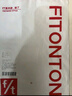 FitonTon2件裝女童內(nèi)衣發(fā)育期7-13歲防走光薄款小背心大童小學(xué)生少女文胸 曬單實拍圖
