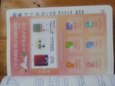 牛津初階英漢雙解詞典第5版 贈(zèng)小學(xué)英語(yǔ)學(xué)習(xí)包3年使用權(quán) 商務(wù)印書館2025年新版中小學(xué)生英語(yǔ)工具書 可搭購(gòu)教材教輔新華字典現(xiàn)代漢語(yǔ)詞典古漢常用詞典成語(yǔ)古代漢語(yǔ)詞典ket英語(yǔ) 曬單實(shí)拍圖