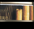 美心（Meixin）原味雞蛋卷448g 中國香港特產(chǎn)休閑零食餅干禮盒企業(yè)送禮團購 曬單實(shí)拍圖