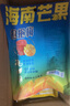 溜溜梅海南芒果抱抱梅45g 鮮果厚切 0色素 富含維生素C 多種天然有機(jī)酸 曬單實(shí)拍圖