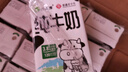 西域春新疆純牛奶125mlX20盒整箱裝禮盒裝mini小罐奶濃縮純牛奶 曬單實(shí)拍圖