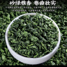 胖東來(lái)茶葉 鐵觀(guān)音烏龍茶 2025新茶安溪高山茶蘭花香清香型耐泡精選茶葉 鐵觀(guān)音【250克】 曬單實(shí)拍圖