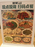八馬茶業(yè)烏龍茶賽珍珠1000 鐵觀(guān)音濃香型特級150g禮盒裝茶葉送禮 曬單實(shí)拍圖