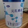 完達山（wondersun）新國標(biāo) 元乳臻益 幼兒配方奶粉3段818克（12-36個月適用） 曬單實拍圖