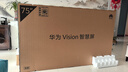華為Vision智慧屏 4 SE 75英寸 New 4K超級投屏 國家補貼15% Mate TV 投屏好搭檔 平板電視機HDB5277P 曬單實拍圖