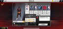 NBA2k20正版水果中文新賽季陣容生涯球員蘋(píng)果豪華下載游戲軟件 一次性下載+不包更新（無(wú)資源） 曬單實(shí)拍圖