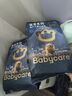 bc babycare紙尿褲皇室獅子王國尿不濕寶寶新生兒弱酸親膚超薄透氣嬰兒lala褲 紙尿褲S碼-8片 曬單實(shí)拍圖