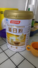 湯臣倍健蛋白粉600g禮盒增強(qiáng)免疫力 含乳清蛋白粉兒童青少年中老年營養(yǎng)品 曬單實(shí)拍圖
