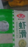 安井 鎖鮮裝魚豆腐 240g 1包 魚糜含量≥65% 火鍋麻辣燙關(guān)東煮食材 曬單實(shí)拍圖