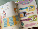 學(xué)而思 學(xué)前七大能力課堂思維啟蒙第一課 幼兒園小班適用（3-4歲）123套裝3冊 幼小銜接必備 培養數學(xué)思維綜合能力 配套趣味貼紙 動(dòng)畫(huà)視頻 曬單實(shí)拍圖
