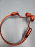 韶音（SHOKZ）OpenRun Pro 2 S820開(kāi)放式藍(lán)牙耳機(jī)骨傳導(dǎo)耳機(jī)運(yùn)動(dòng)跑步騎行無(wú)線 熔巖橙 曬單實(shí)拍圖