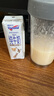 紐仕蘭草飼4.0g蛋白高鈣全脂純牛奶100%生牛乳250ml*24盒整箱新西蘭進口 曬單實拍圖