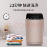 長(cháng)虹波輪洗衣機全自動(dòng)大容量家用宿舍租房智能洗烘一體 國補14系列洗脫容量|強力電機|智能風(fēng)干 曬單實(shí)拍圖