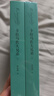 陀思妥耶夫斯基文集：卡拉馬佐夫兄弟（上下冊(cè)）我在島嶼讀書節(jié)目推薦 李誕推薦 小說 曬單實(shí)拍圖