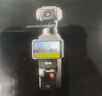 大疆（DJI）大疆Pocket3/4 運動(dòng)相機靈眸口袋云臺相機旅游美顏手持vlog直播 官方標配【全新正品】聯(lián)保一年 官方標配 全新未激活 假一賠三 曬單實(shí)拍圖