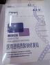 敷爾佳新款白膜4盒 敷感升級醫用透明質(zhì)酸鈉修復貼MHA-C-T 曬單實(shí)拍圖