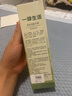 SEEDONVEUR青提茉莉牙膏清潔口腔異味除牙垢煙漬持久留香牙膏 曬單實(shí)拍圖