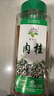 飲食派INSPIRATION SPICE肉桂200g 罐裝  肉桂棒香辛料鹵料燉煮熱紅酒山姆定制款調味料 曬單實(shí)拍圖